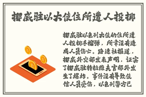 糖心app下载汅api免费